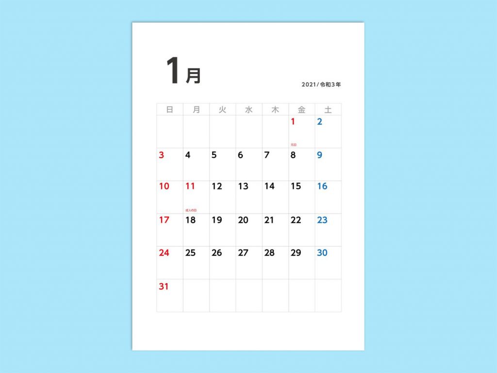 21年書き込めるシンプルカレンダー サイズ 無料 Wps Office Template キングソフト Wps Officeのテンプレート