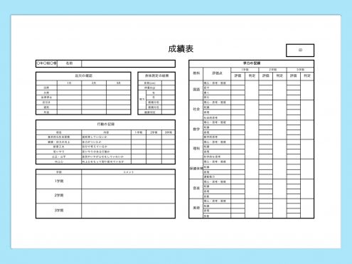 Spreadsheets Wps Office Template