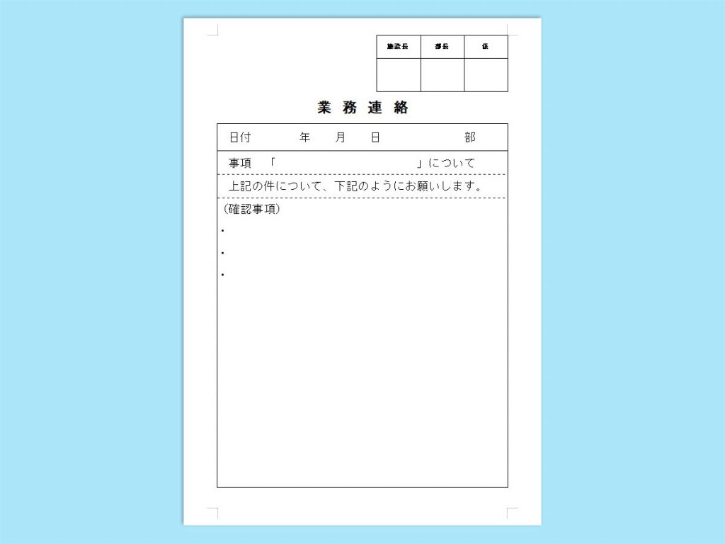 Images Of Template 年月日 Japaneseclass Jp