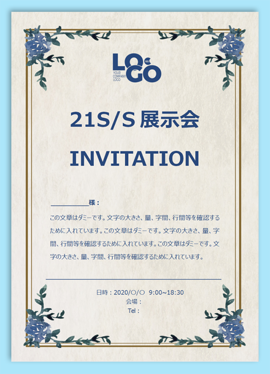 【WPS Writer】[案内状]Ornate Pattern Event Invitation