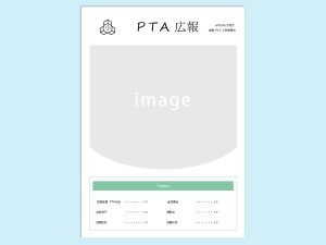 【WPS Presentation】PTA会報1