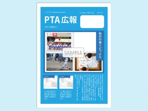 【WPS Presentation】無料で使えるテンプレート　PTA広報誌