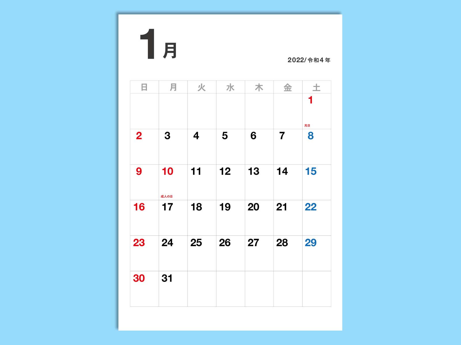 22年 書き込みできるカレンダー 無料 Wps Office Template キングソフト Wps Officeのテンプレート