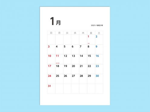 【WPS Presentation】2021年書き込めるシンプルカレンダー_A4サイズ