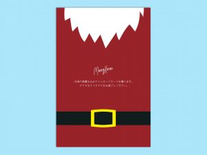 【WPS Presentation】クリスマスカード4